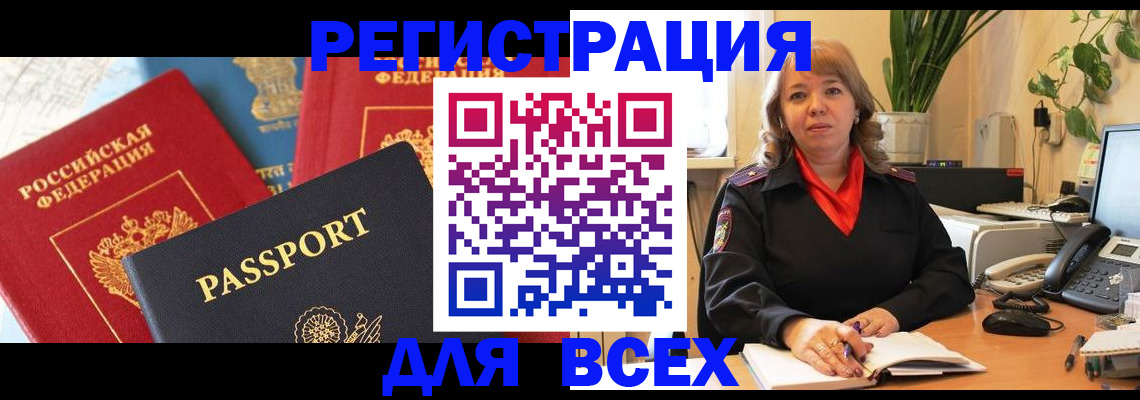 форма 3 в Рошале